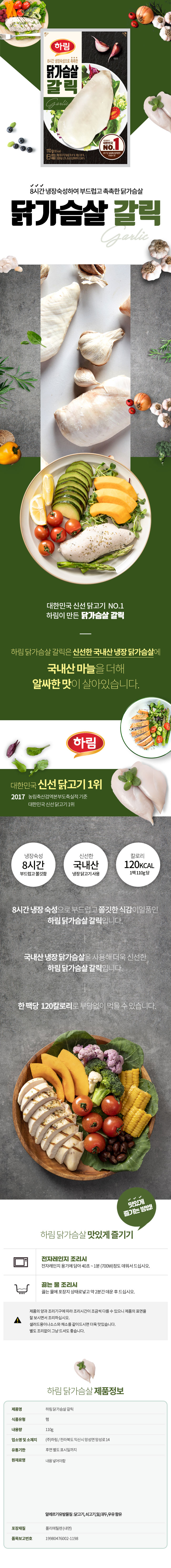 반응형 홈페이지 제작사례